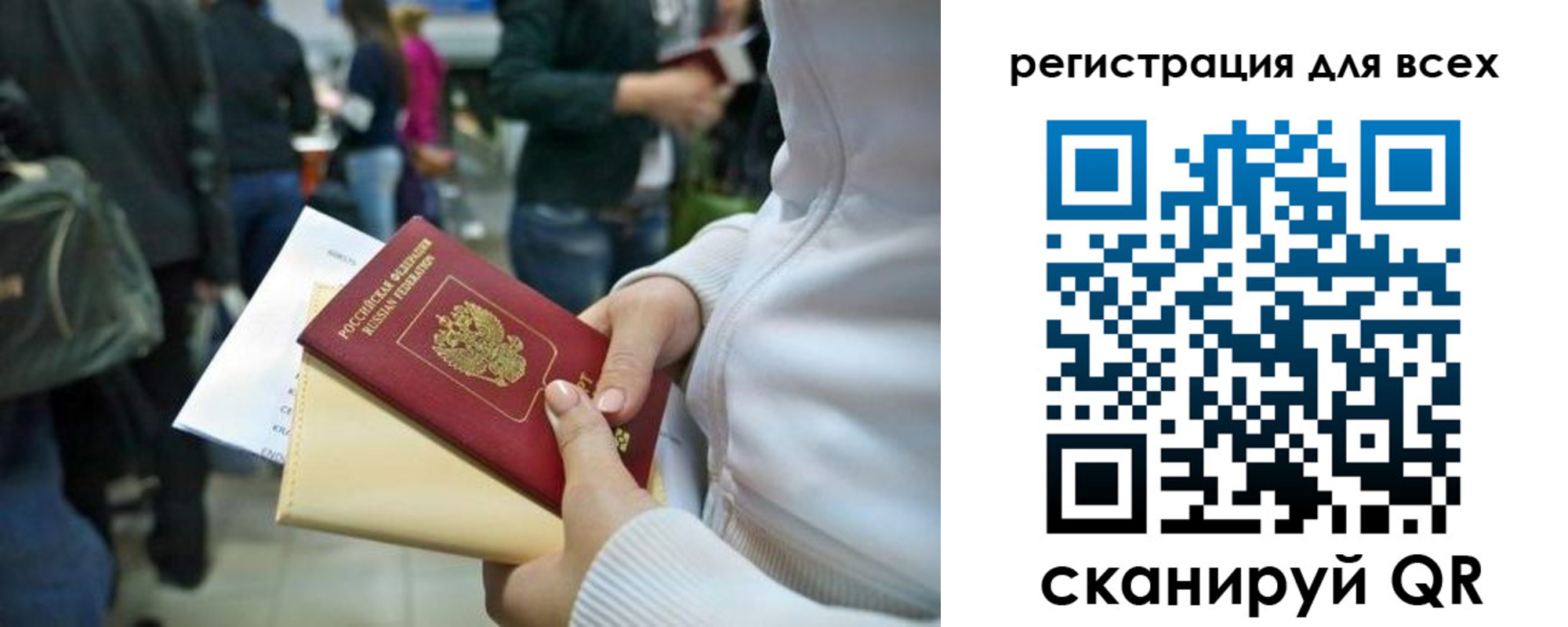 временная регистрация адрес в Березниках