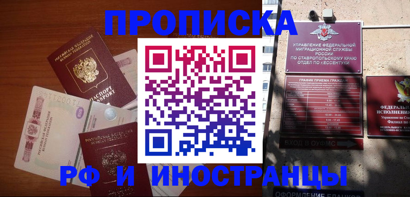 пропишу в квартире в Березниках