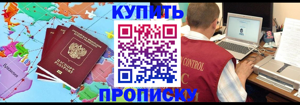 пропишу в квартире в Березниках